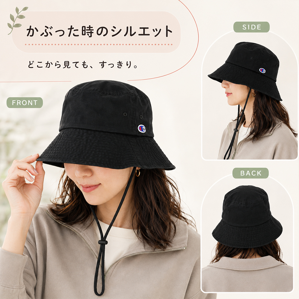紐付き バケットハット 深め ツバ長