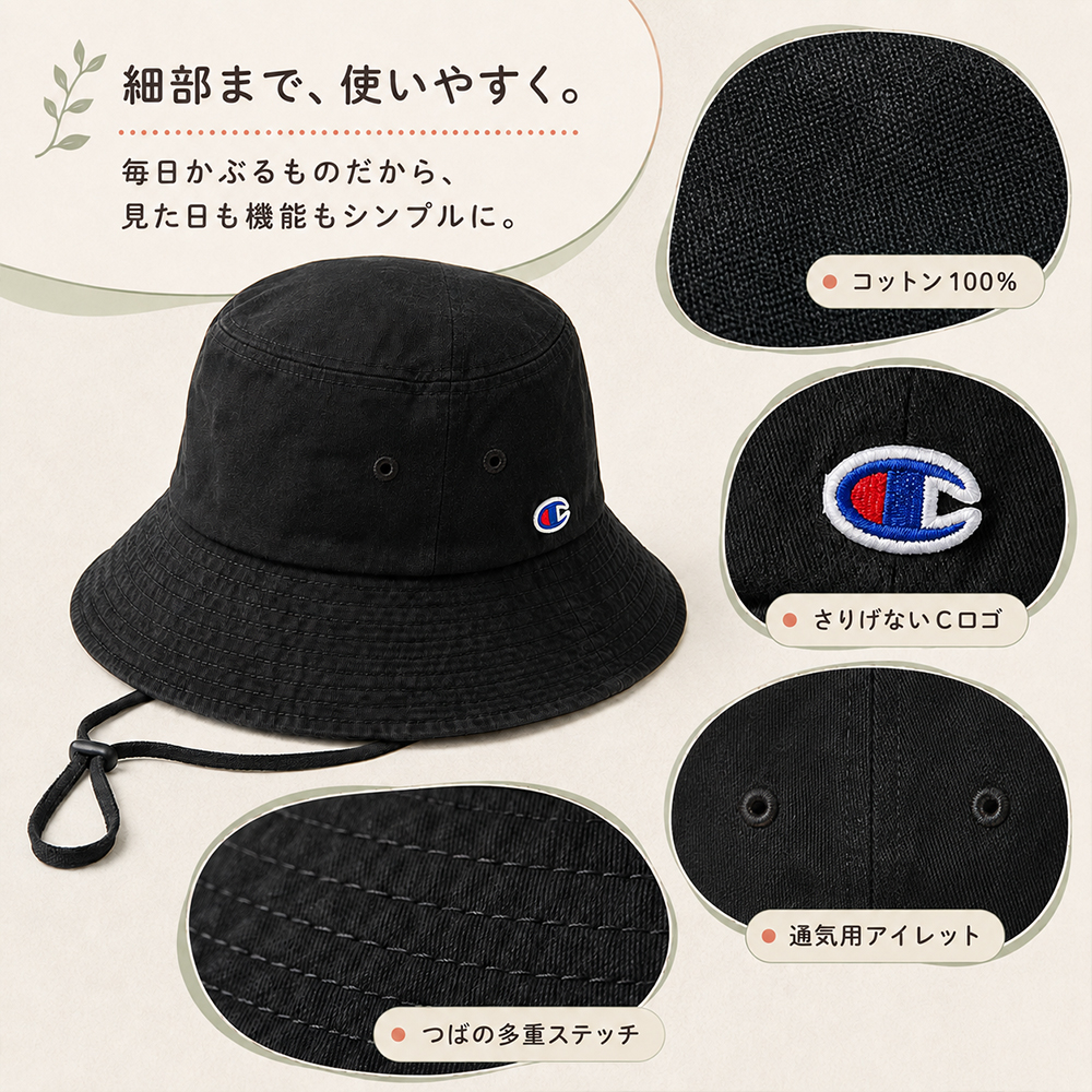 紐付き バケットハット 深め ツバ長
