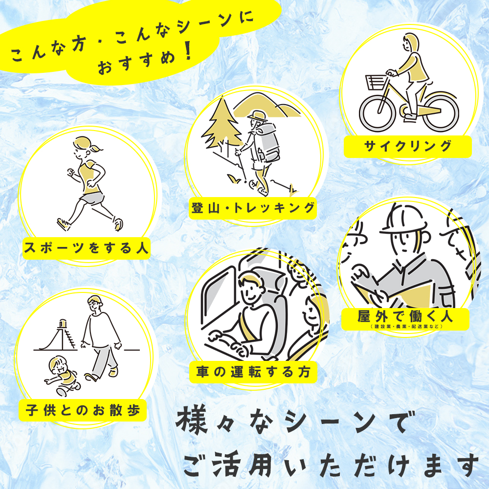フェイスカバー チャンピオン 熱中症対策グッズ UV対策
