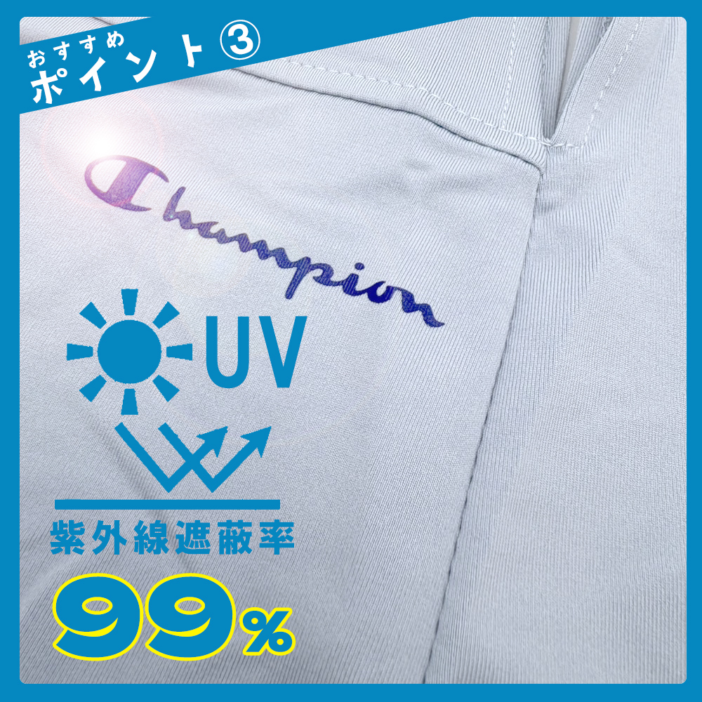 フェイスカバー チャンピオン 熱中症対策グッズ UV対策