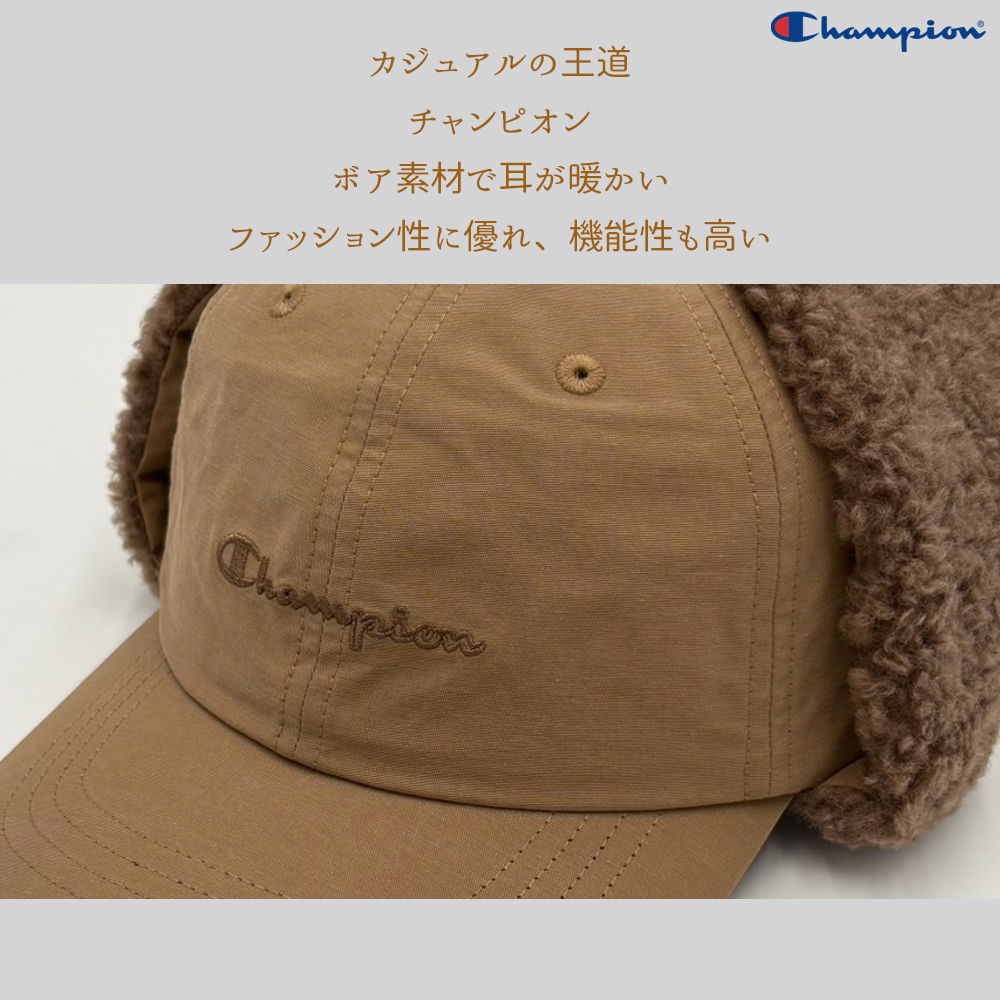 ボア素材のイヤーフラップで暖かい耳当て付きキャップ