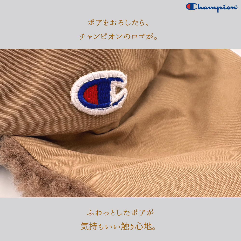 ボア素材のイヤーフラップで暖かい耳当て付きキャップ
