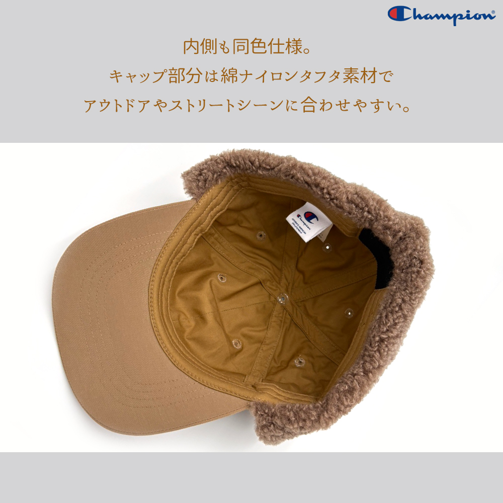 ボア素材のイヤーフラップで暖かい耳当て付きキャップ