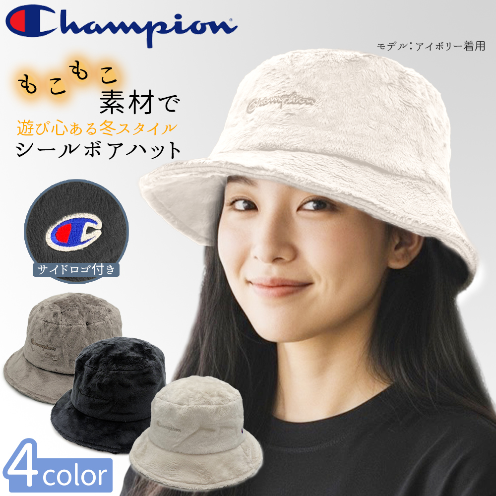 Champion（チャンピオン） バケットハット メンズ レディース ボア