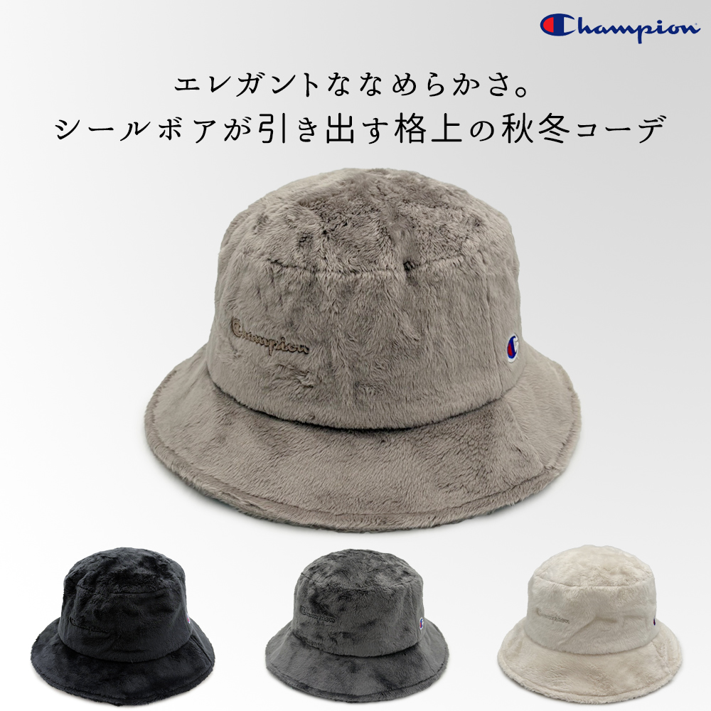 シールボアバケットハット