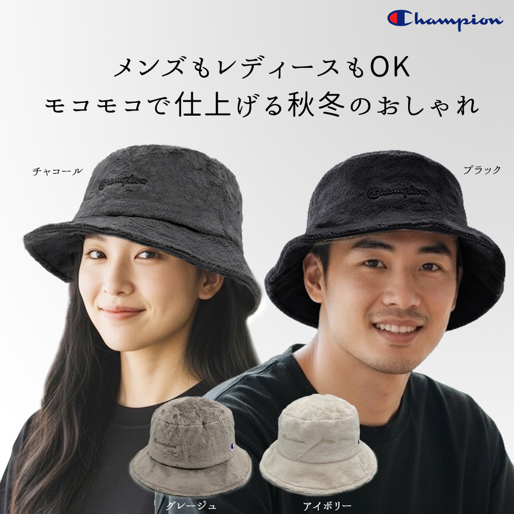 シールボアバケットハット