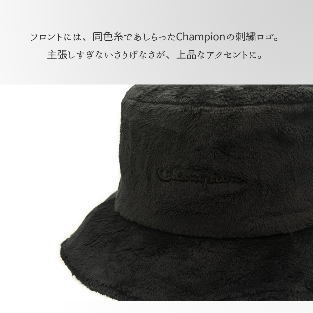 シールボアバケットハット