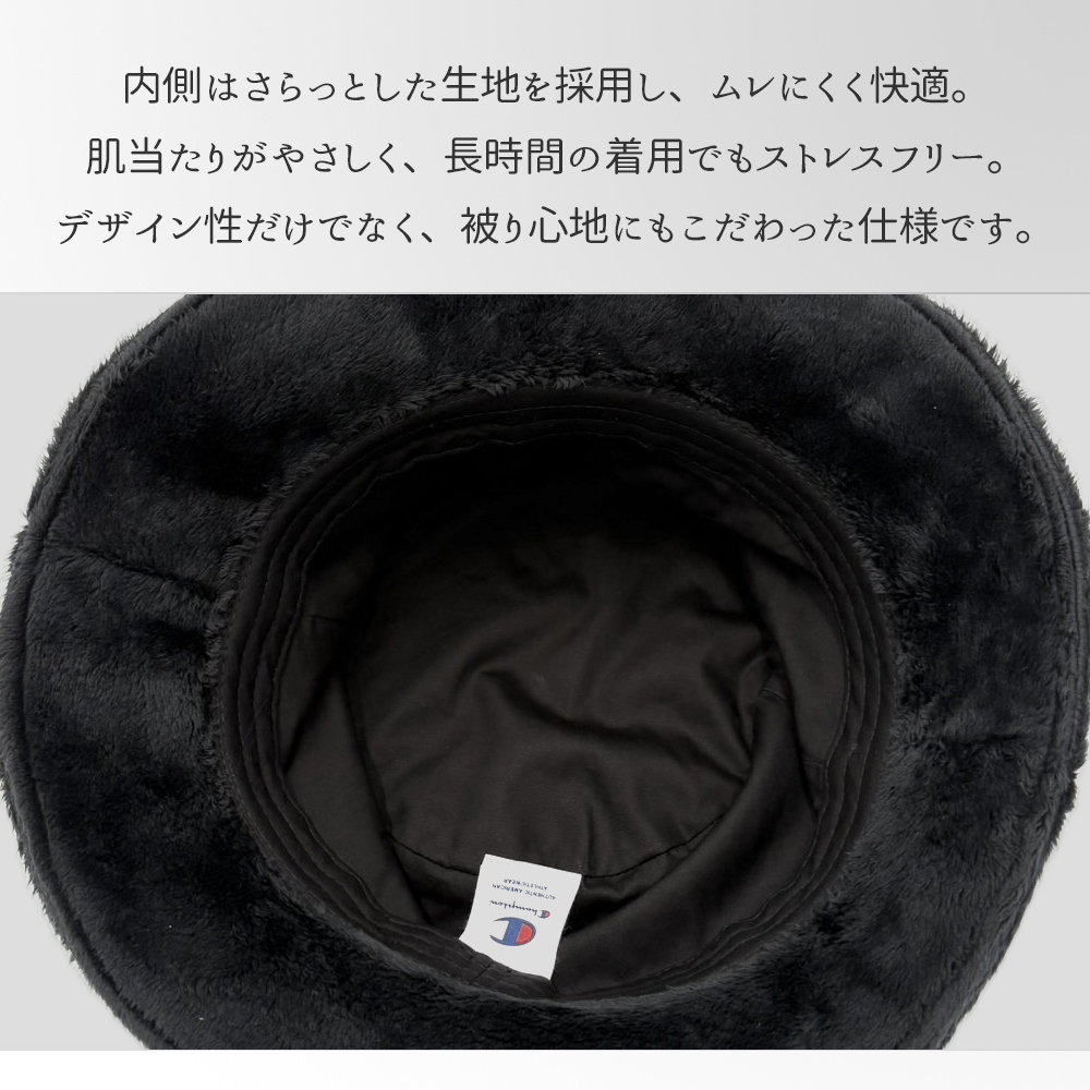 シールボアバケットハット