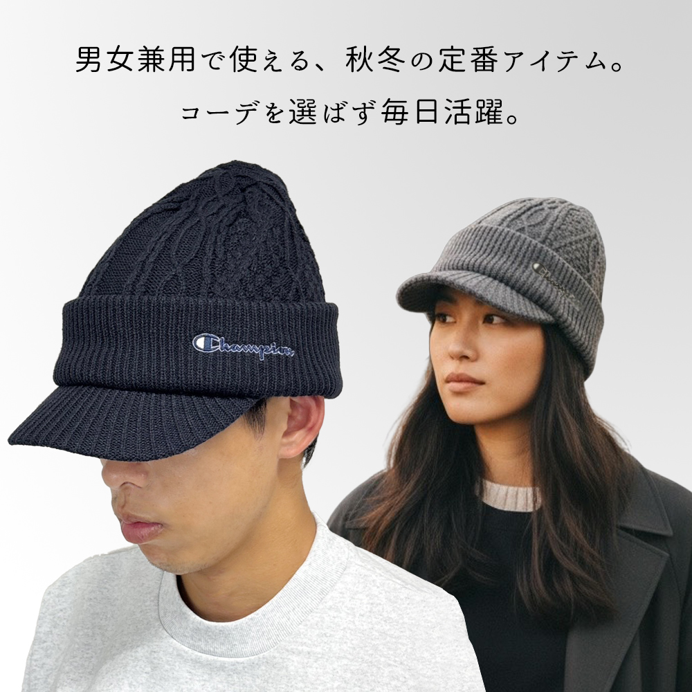 チャンピオン ニット帽子 ニットワークキャップ