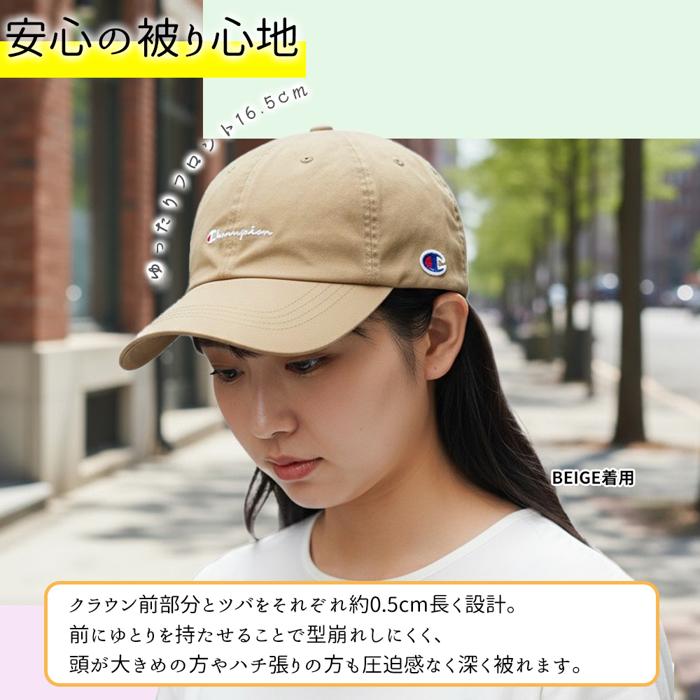 キャップ 撥水キャップ 深め メンズ チャンピオン Champion 撥水 小顔
