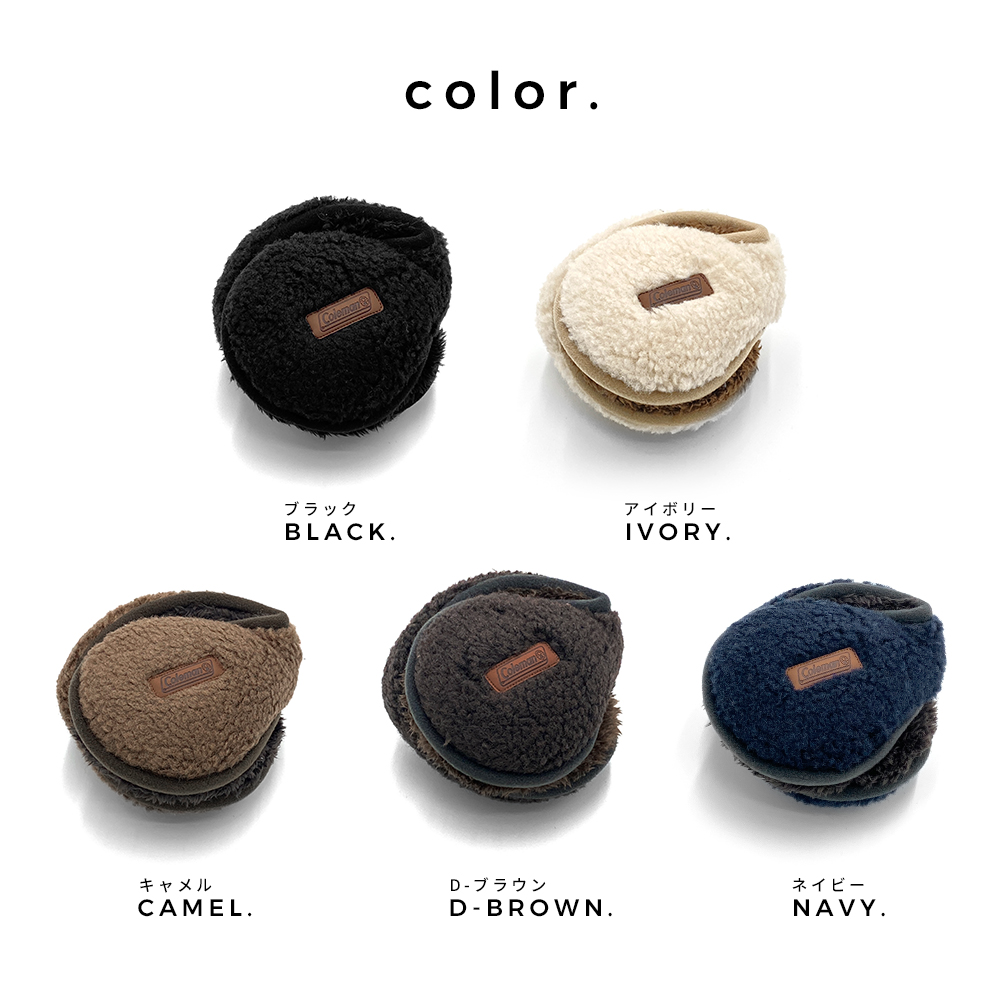 コールマン 耳当て イヤーマフ