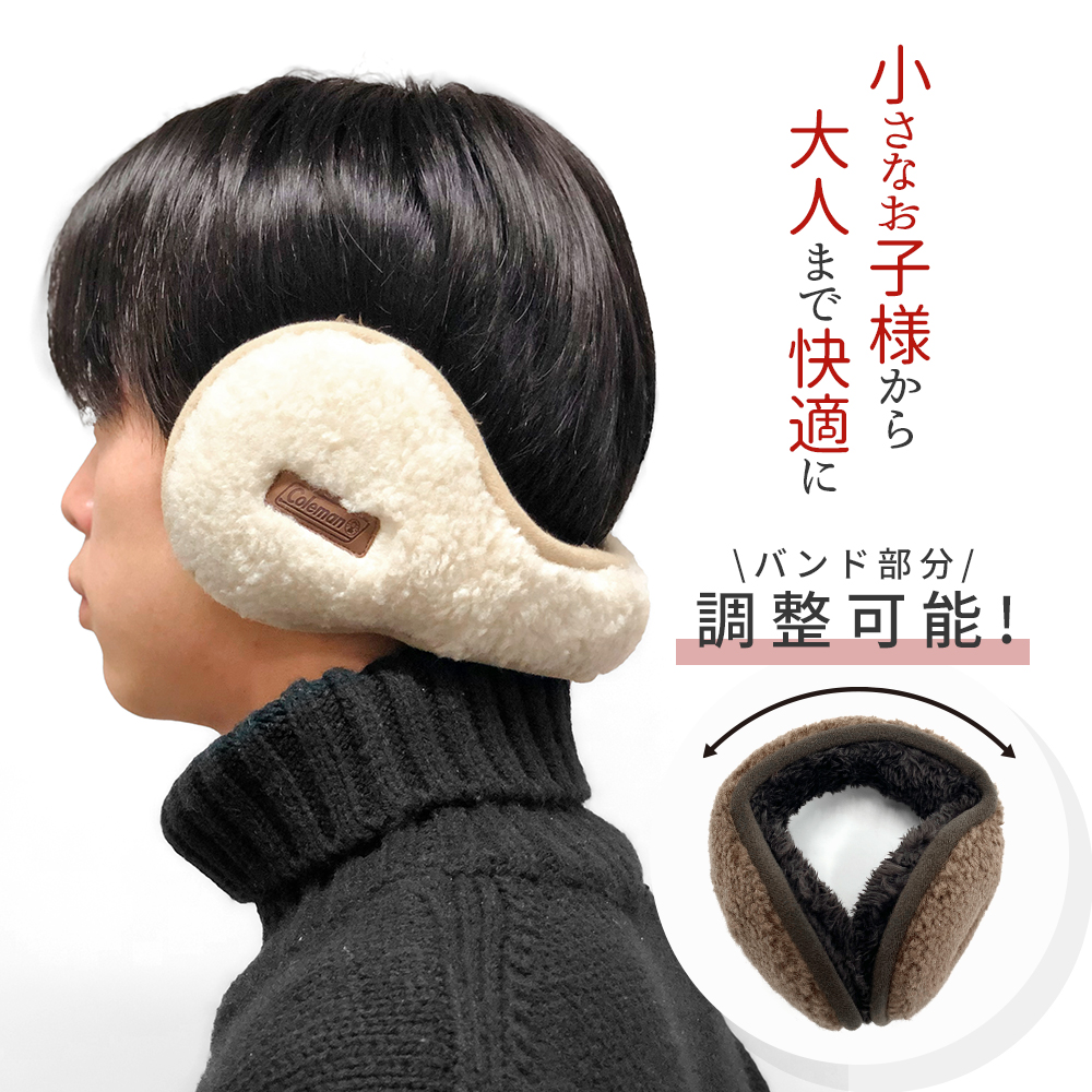 コールマン 耳当て イヤーマフ