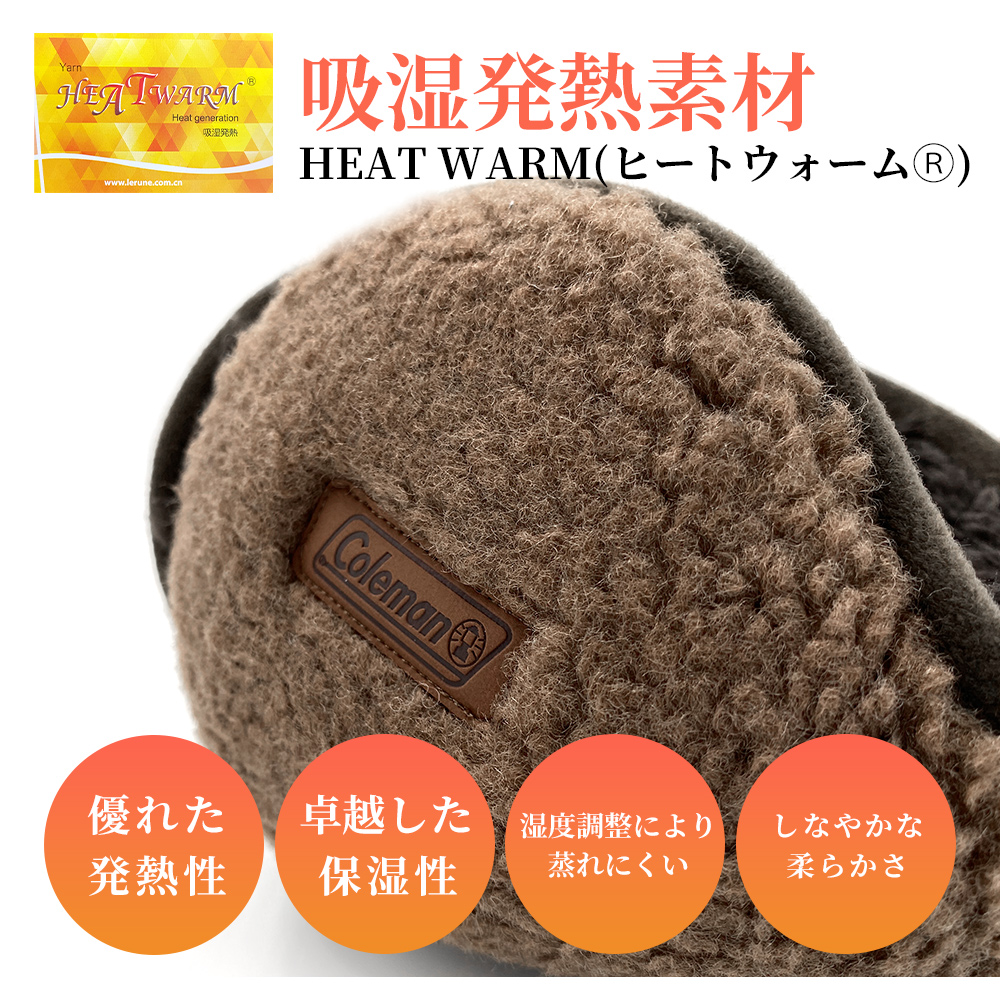 コールマン 耳当て イヤーマフ