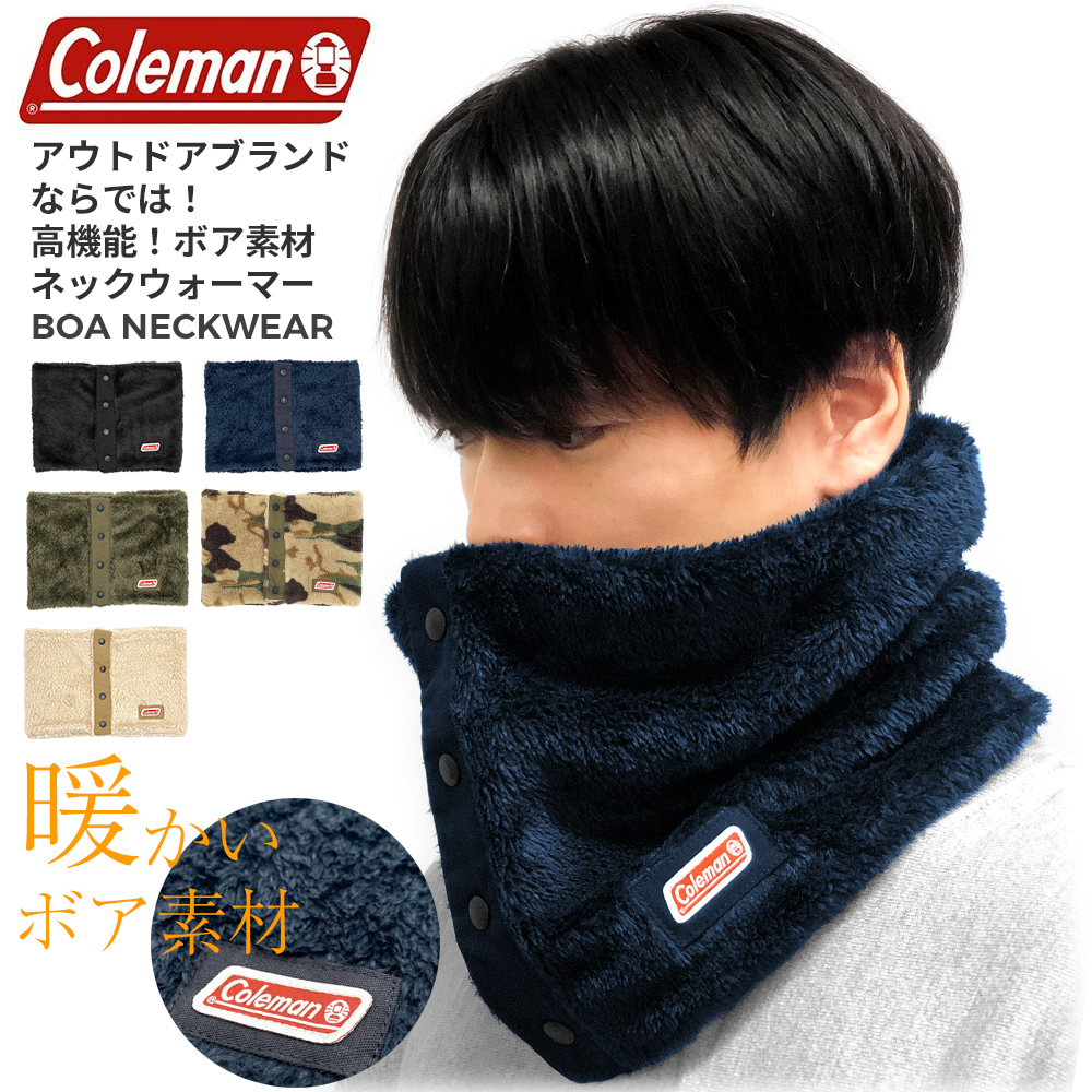 Coleman ネックウォーマー メンズ レディース コールマン ボア
