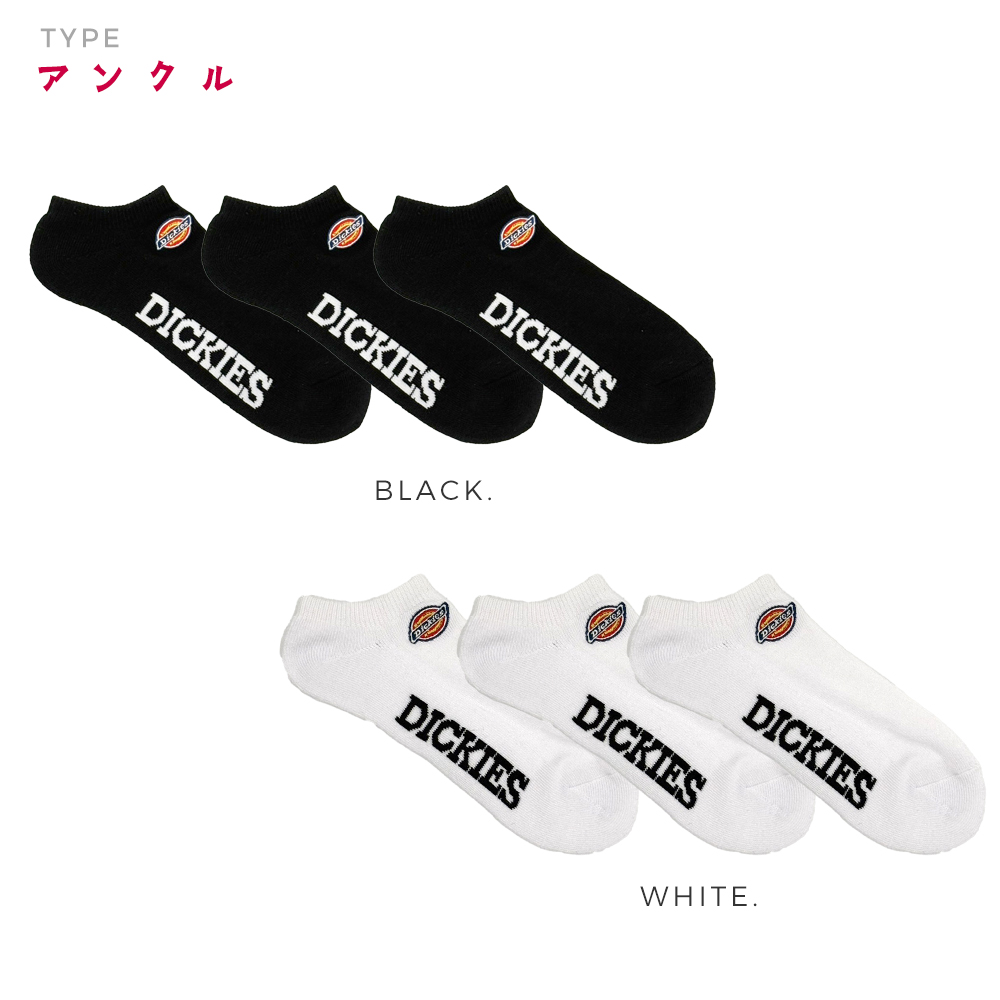 スクールソックス ディッキーズ 3足 セット
