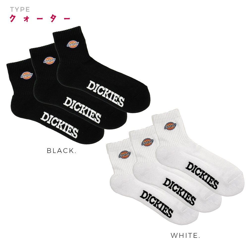 スクールソックス ディッキーズ 3足 セット