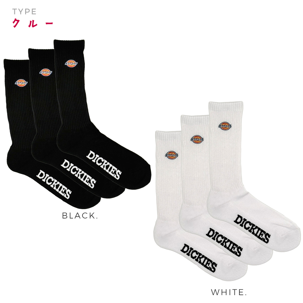 スクールソックス ディッキーズ 3足 セット