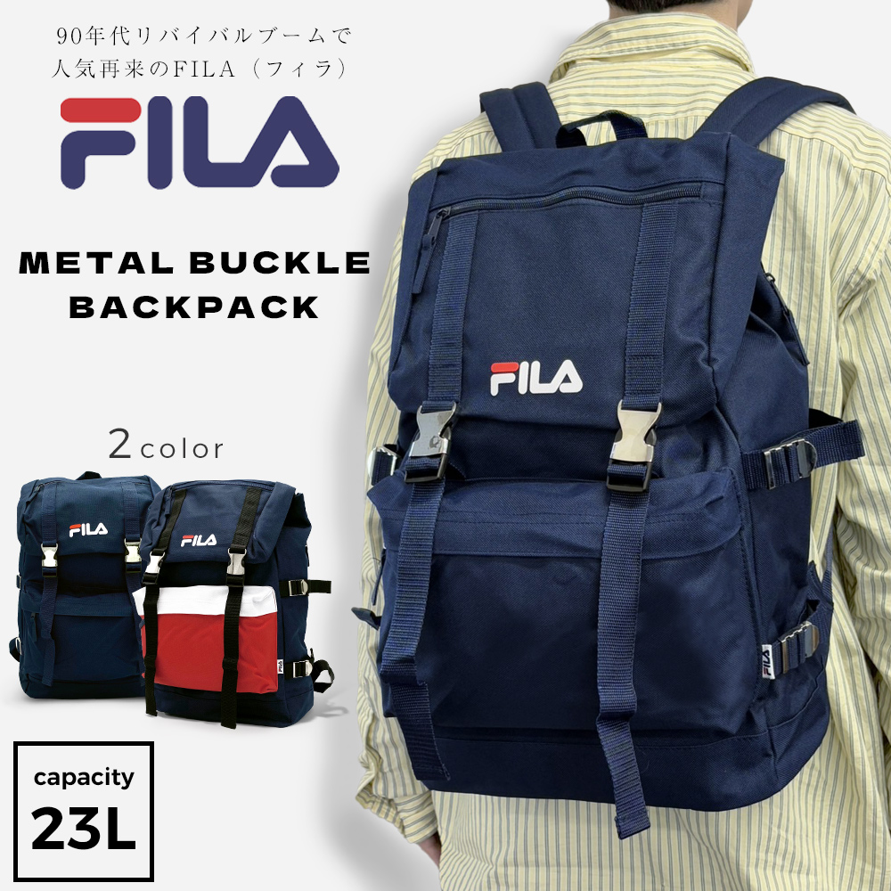 FILA リュック メンズ レディース 通学 高校生 大学生 フィラ