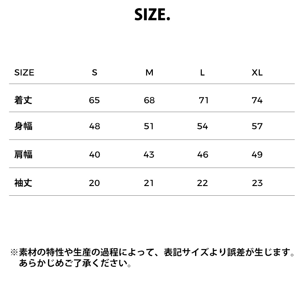 フルーツオブザルーム Tシャツ 無地 ポケなし