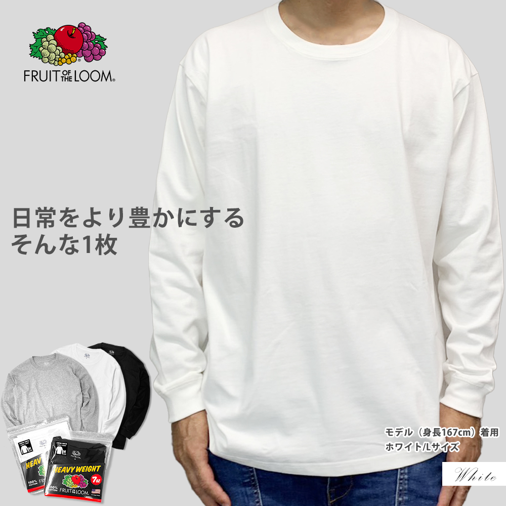FRUIT OF THE LOOM（フルーツオブザルーム） ロンT メンズ Tシャツ