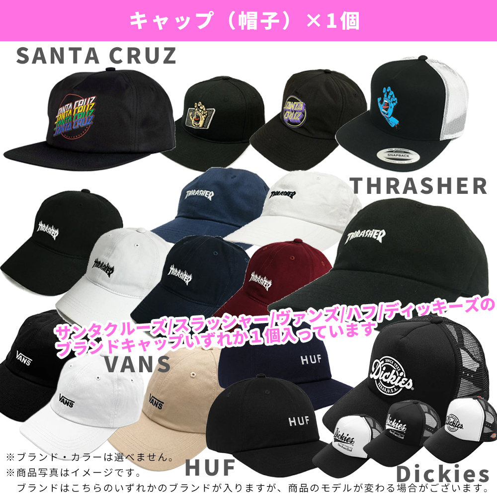 福袋 メンズ 2025 2026 新春福袋 スケーター ブランド 5点入り