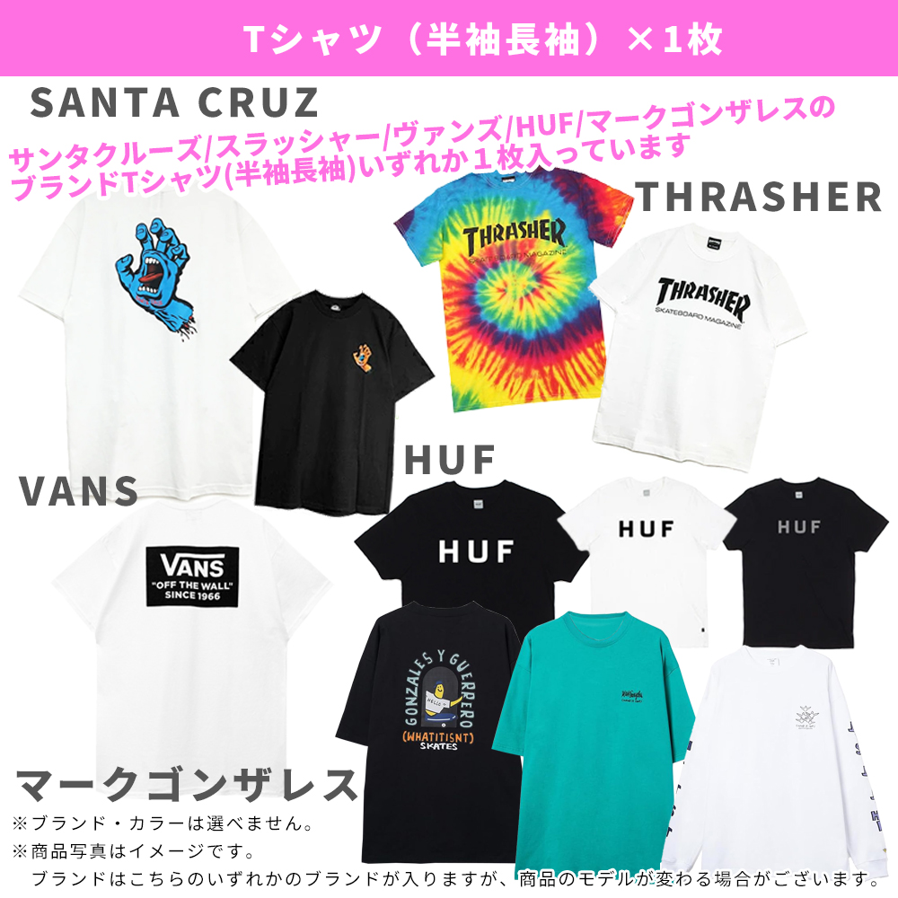 福袋 メンズ 2025 2026 新春福袋 スケーター ブランド 5点入り