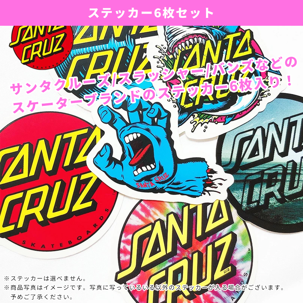 福袋 メンズ 2025 2026 新春福袋 スケーター ブランド 5点入り