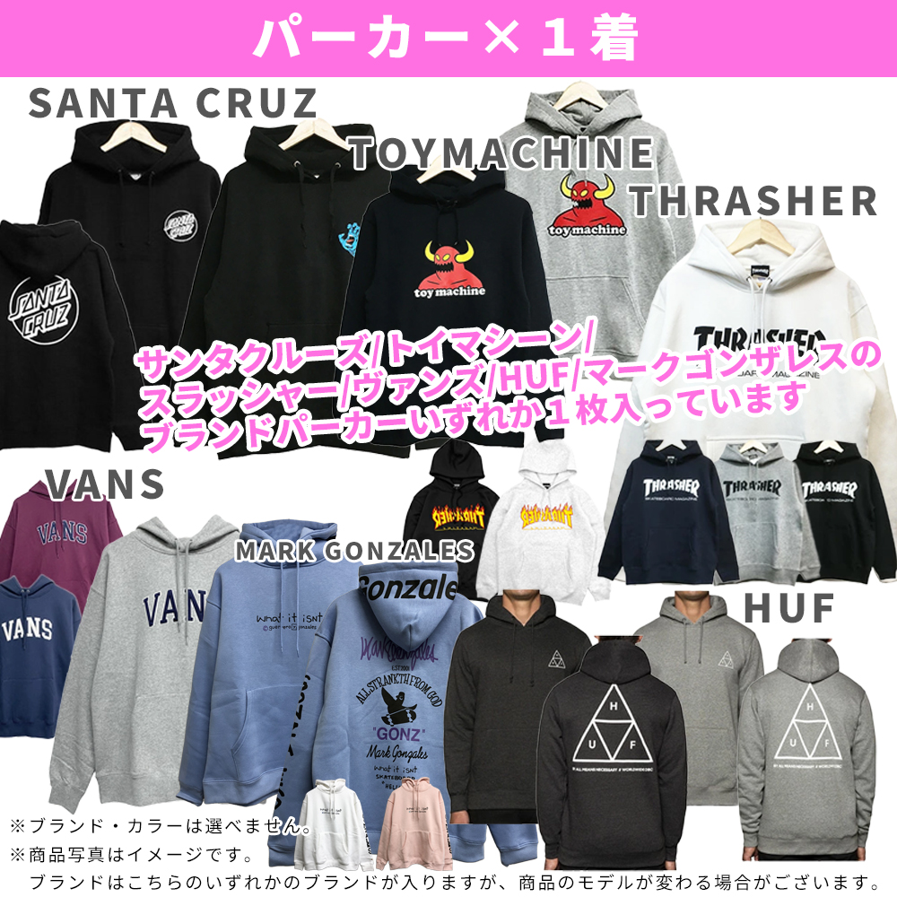 福袋 メンズ 2025 2026 新春福袋 スケーター ブランド 5点入り