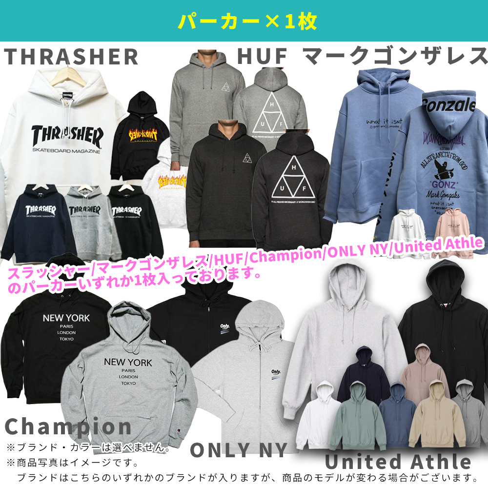 スケーター カジュアル福袋 メンズ 2025 2026 アパレル 7点入り