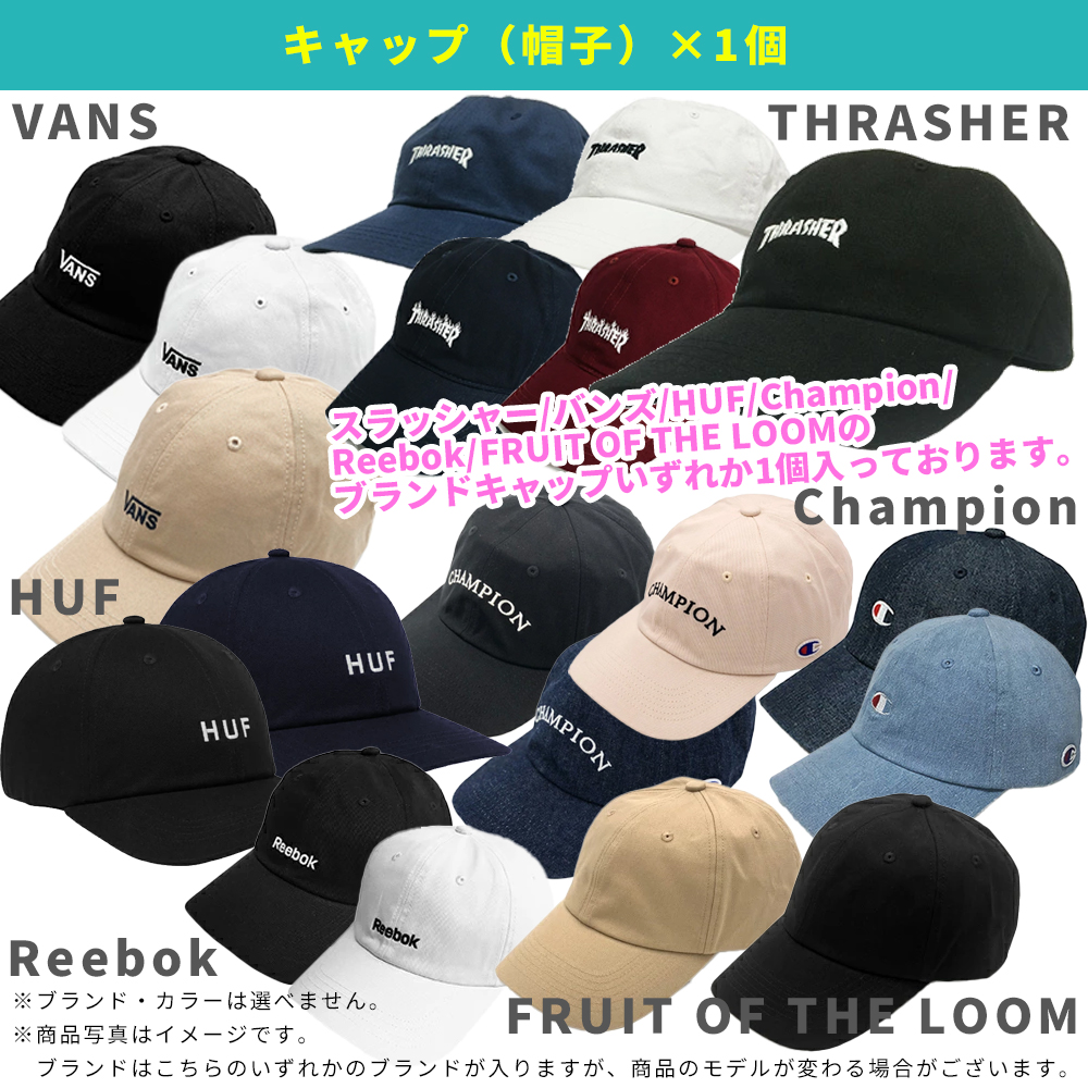 スケーター カジュアル福袋 メンズ 2025 2026 アパレル 7点入り