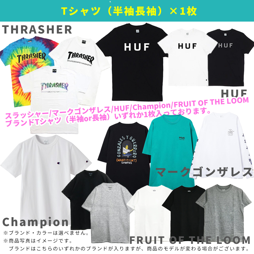 スケーター カジュアル福袋 メンズ 2025 2026 アパレル 7点入り