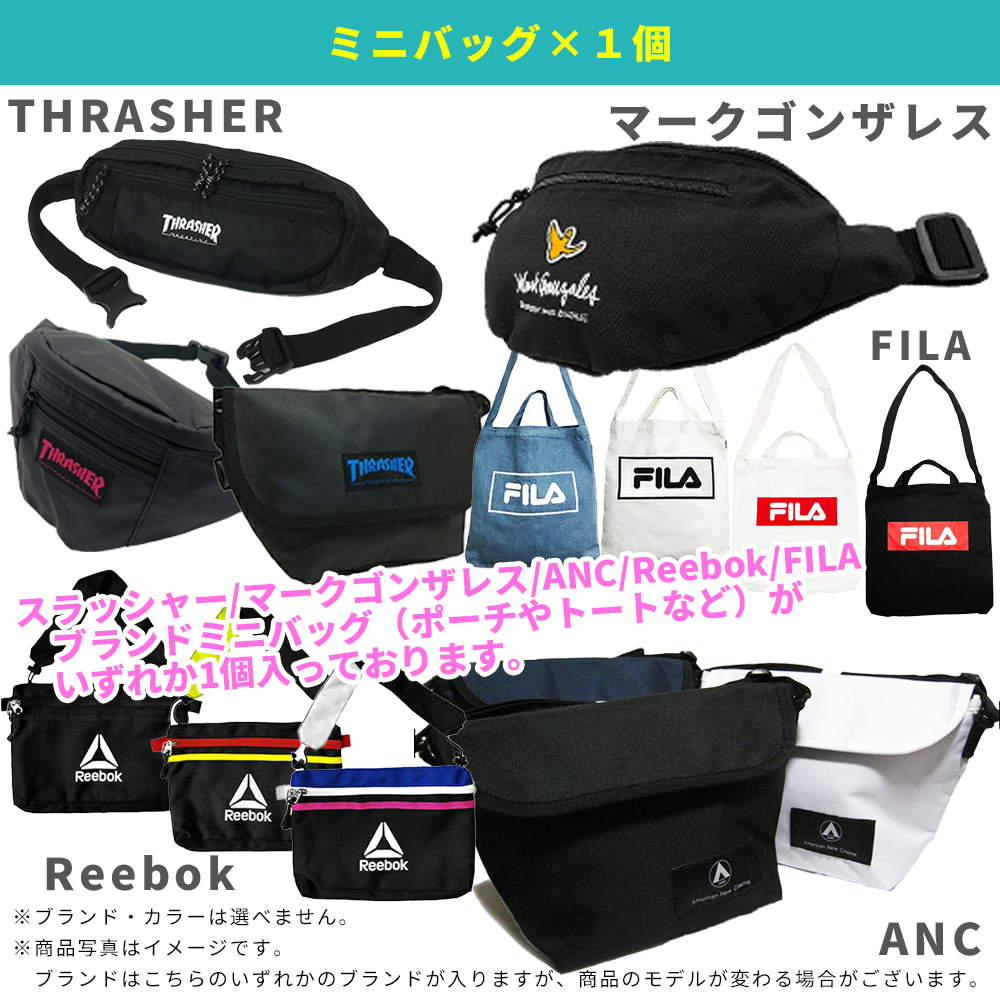 スケーター カジュアル福袋 メンズ 2025 2026 アパレル 7点入り