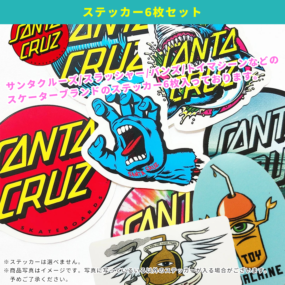 スケーター カジュアル福袋 メンズ 2025 2026 アパレル 7点入り