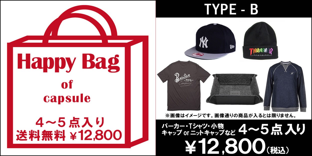 capsule - HAPPY BAG｜Yahoo!ショッピング