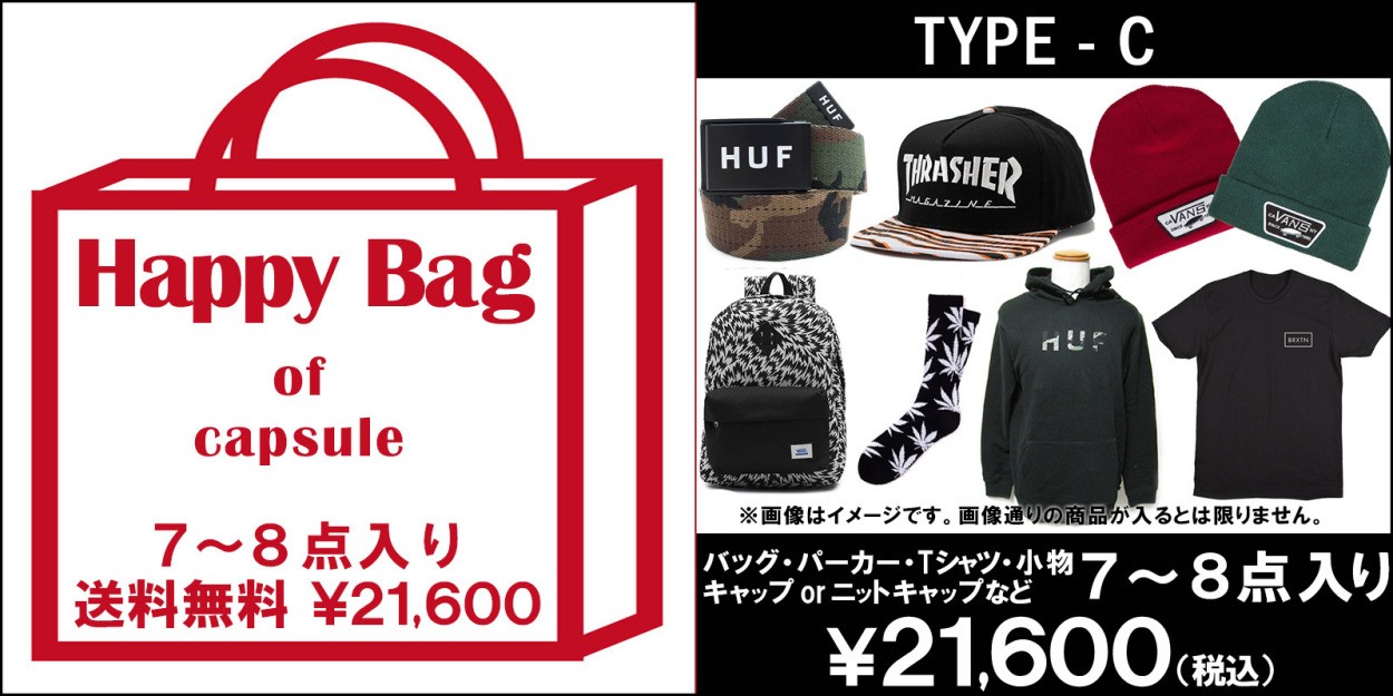 capsule - HAPPY BAG｜Yahoo!ショッピング