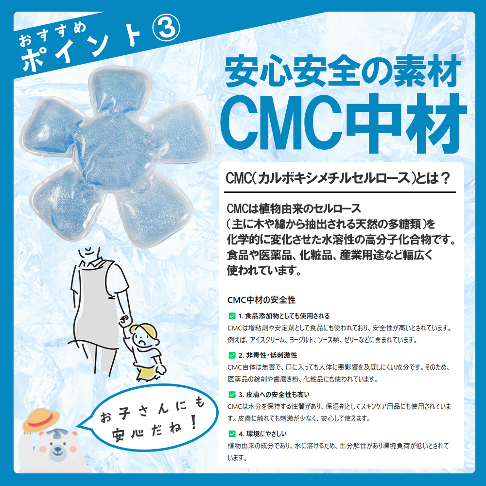 ひんやり ハットクール 熱中症対策グッズ