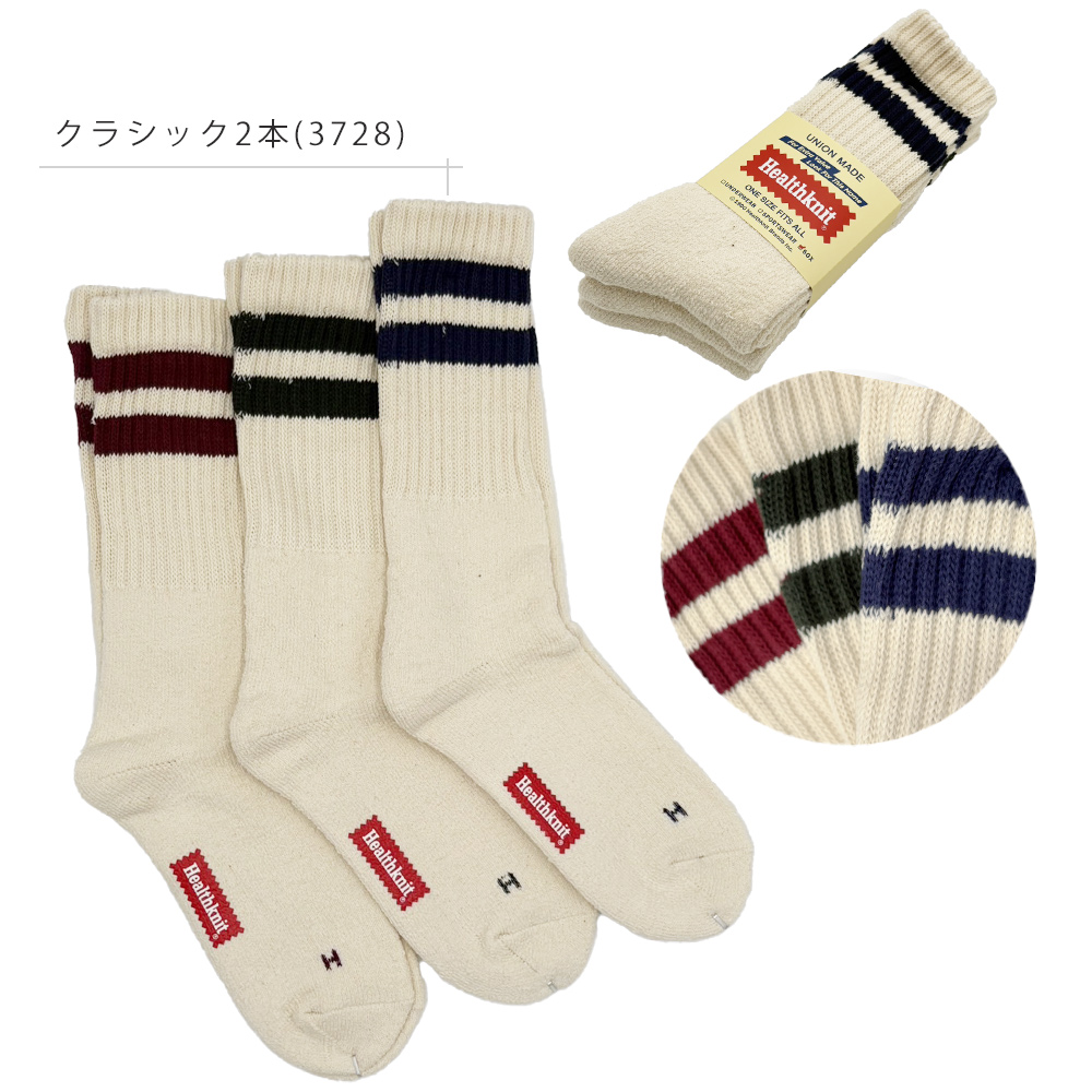 ヘルスニット ソックス 靴下 メンズ  3足セット 25-27cm