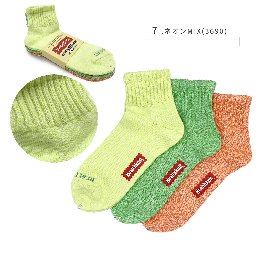 Healthknit 靴下 メンズ ヘルスニット ソックス 3Pセット ライン