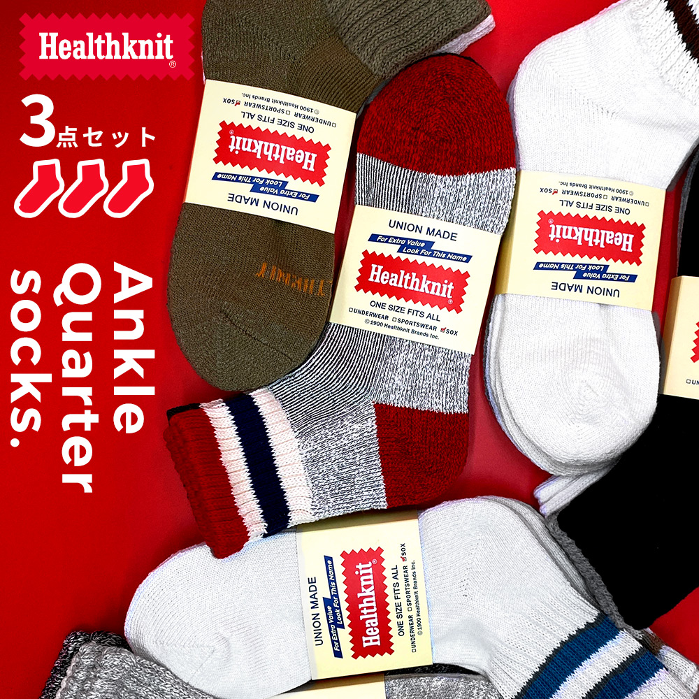 Healthknit（ヘルスニット） 靴下 メンズ ソックス 3Pセット ライン