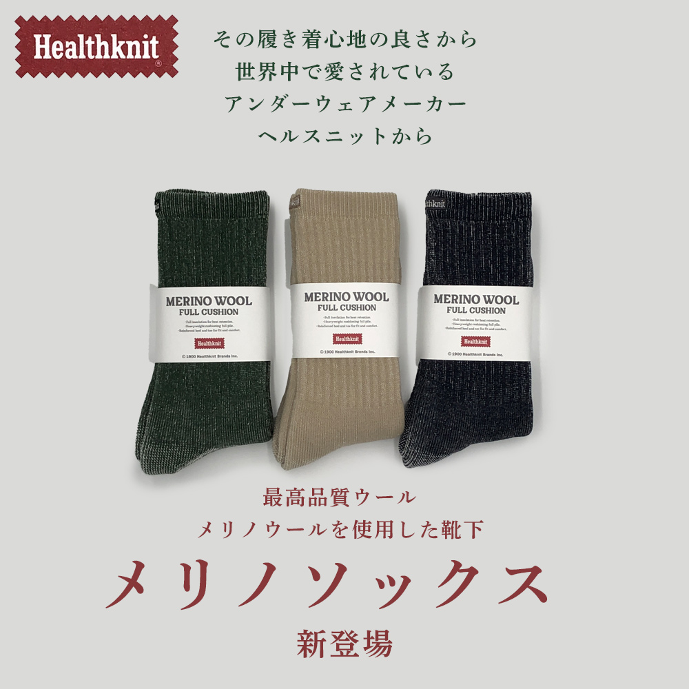 Amazon.co.jp: [TSGarden] 靴下 メンズ 冬 防寒 厚手 ソックス