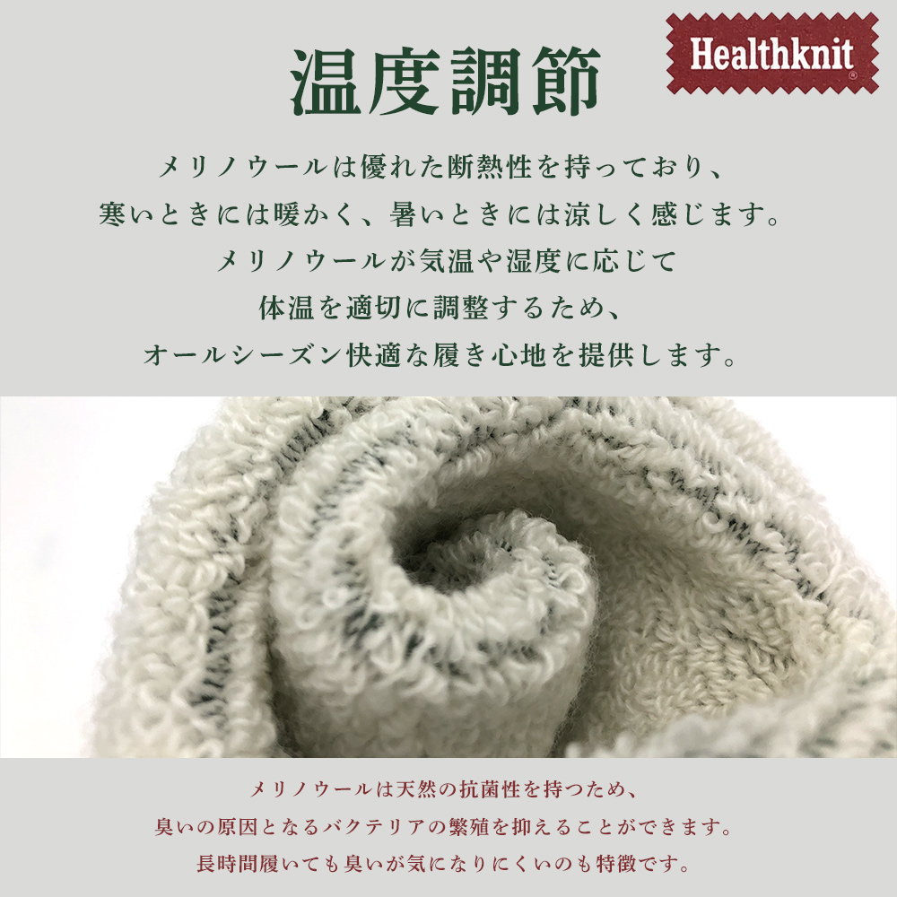 Amazon.co.jp: [TSGarden] 靴下 メンズ 冬 防寒 厚手 ソックス