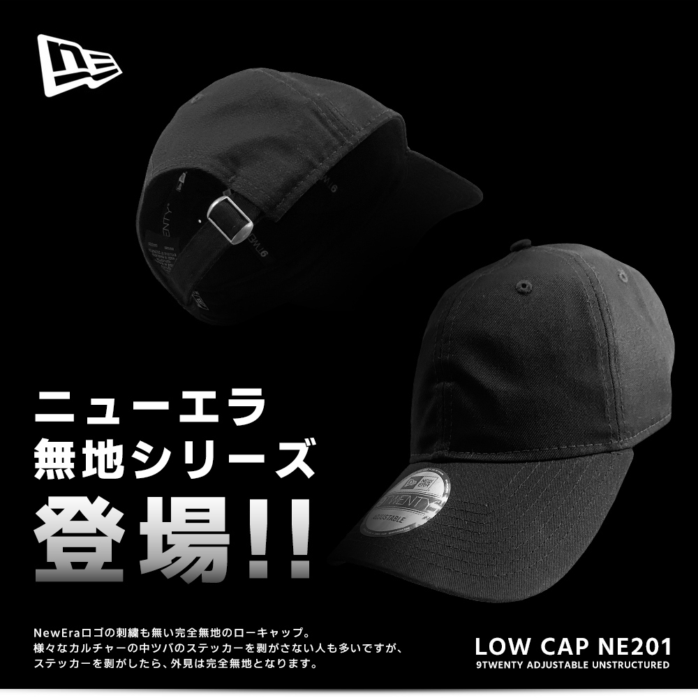 ニューエラ キャップ 無地 NEWERA 人気 ゆうパケット送料無料 ローキャップ ブラック ポイント消化 9TWENTY ADJUSTABLE  UNSTRUCTURED LOW CAP NE201 :newera034-NE201:capsule - 通販 - Yahoo!ショッピング