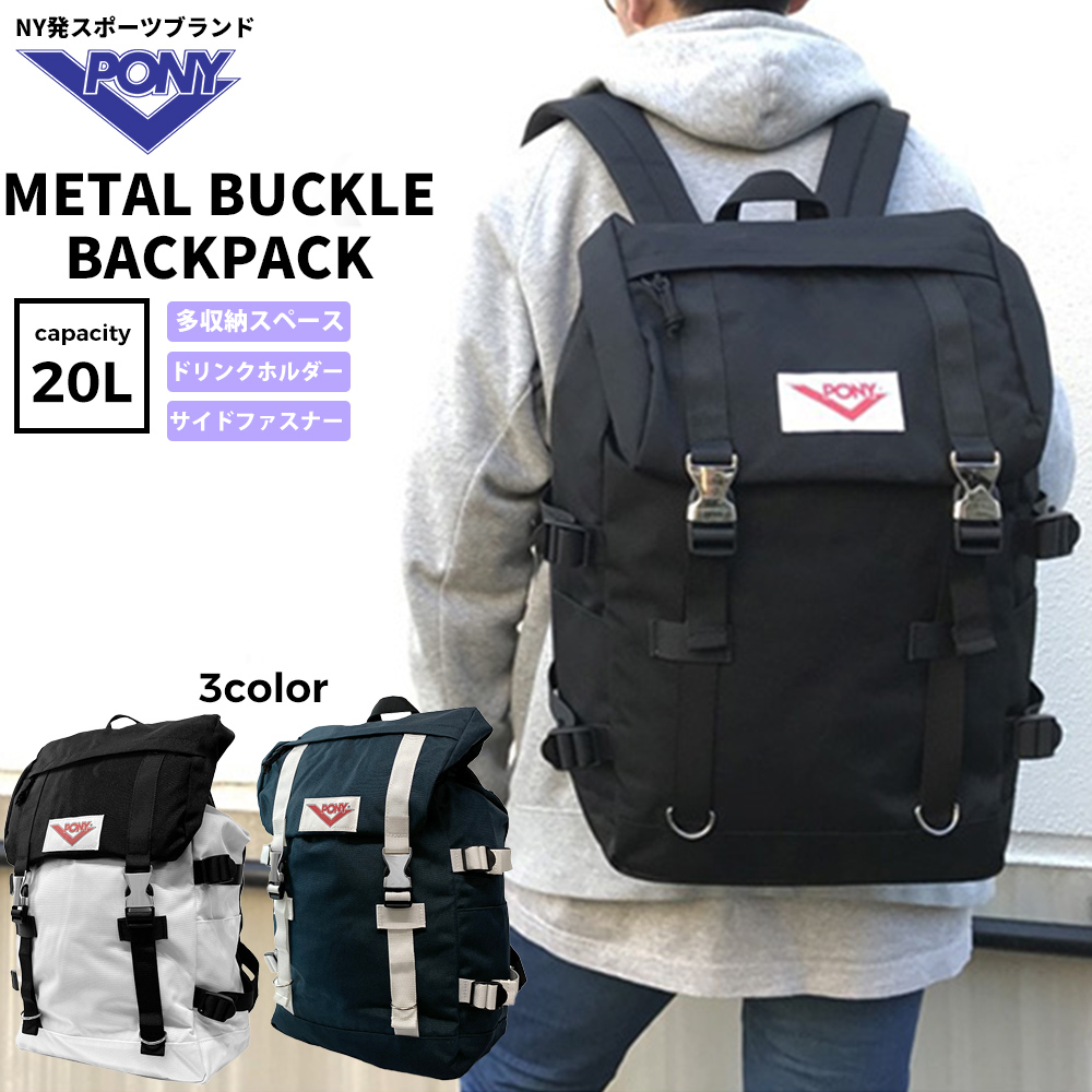 PONY（ポニー） リュック 20L バッグ バックパック ロゴ メタル