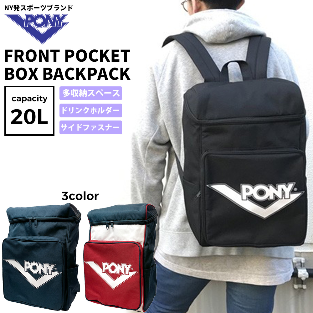 PONY（ファッション） PONY ポニー リュック バッグ 20L バック