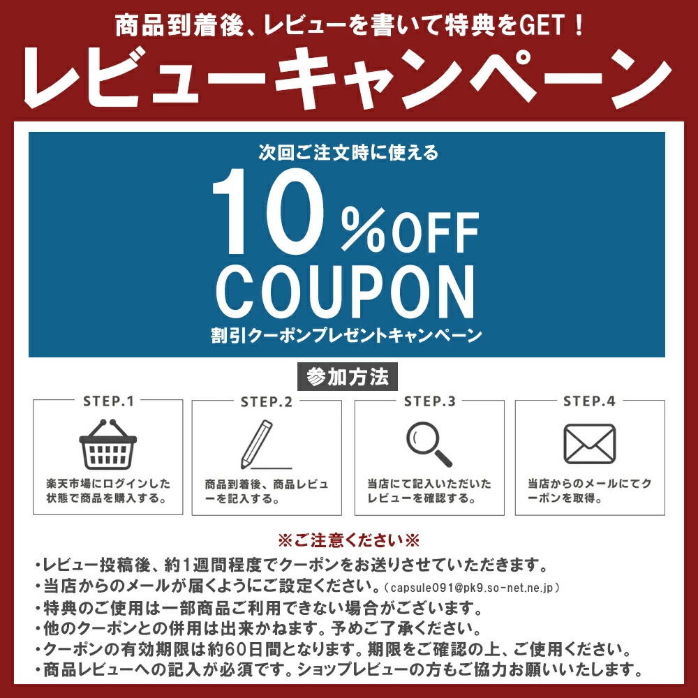 レビュー