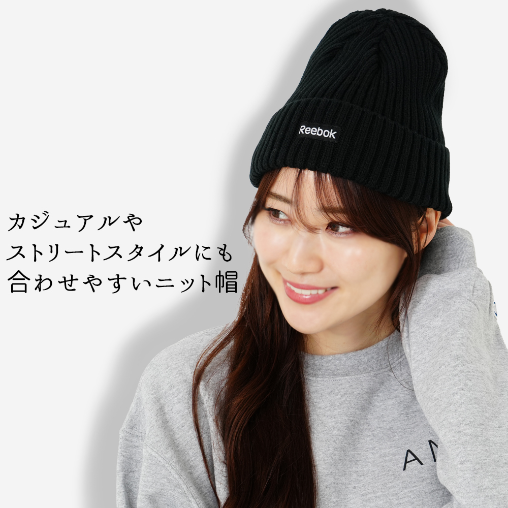 ニット帽 Reebok リーボック 送料無料