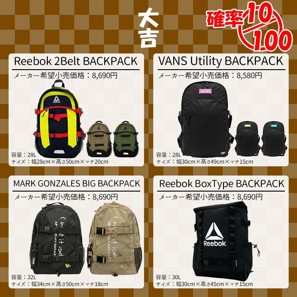 FIRE捜索リュック（ブラック・カーキ・ネイビー） | 個人装備品