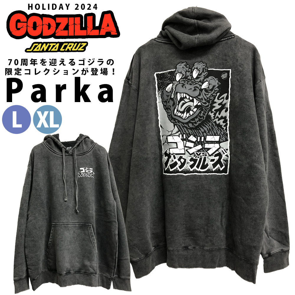 SANTACRUZ サンタクルーズ × GODZILLA ゴジラ コラボレーション