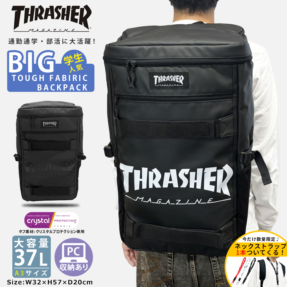 【ムチ子】スラッシャー　ＢＯＸリュック TH-Q WH THRASHER BOXリュック37L TH-Q-WH バイタルジャパン 1個（直送品