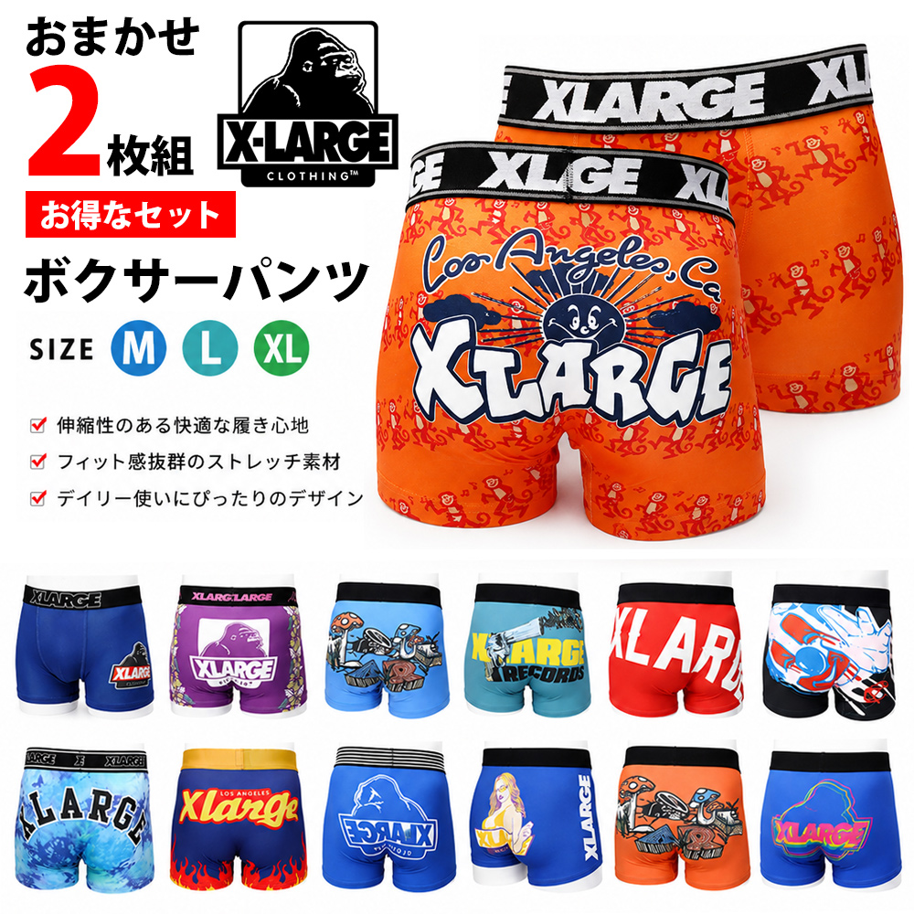   ボクサーパンツ 10枚セット XLARGE（エクストラ ラージ） ボクサーパンツ メンズ XLARGE 2枚組